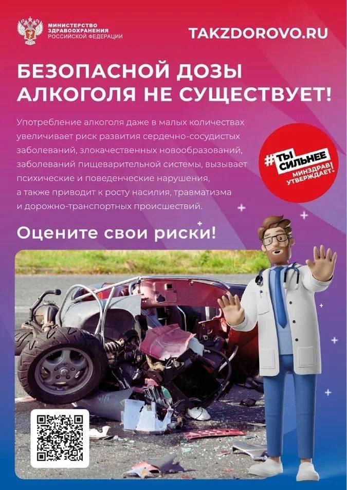 Так здорово — портал